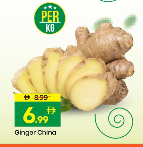 Ginger from China available at Mark & Save in UAE - Abu Dhabi