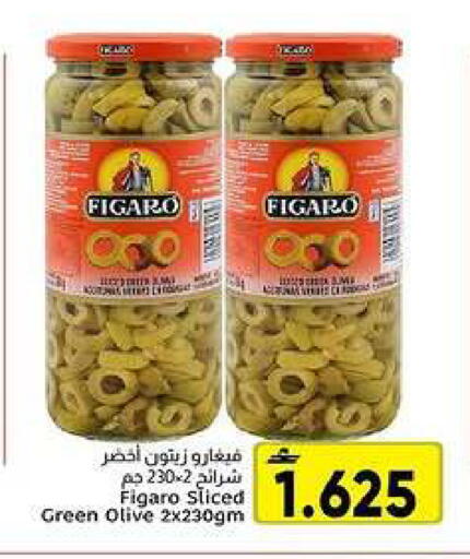 available at Al Amri Center in Oman - Muscat