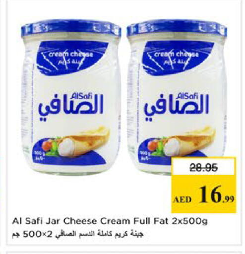 available at Nesto Hypermarket in UAE - Al Ain