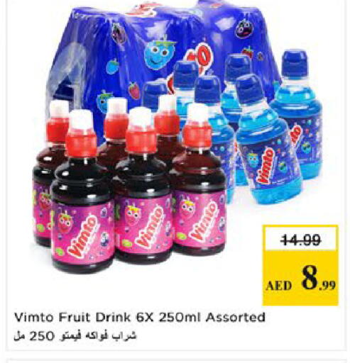 available at Nesto Hypermarket in UAE - Al Ain