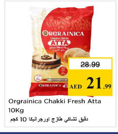 available at Nesto Hypermarket in UAE - Sharjah / Ajman