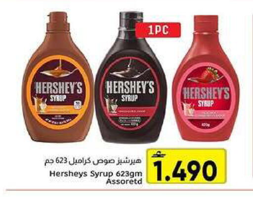 available at Al Amri Center in Oman - Muscat