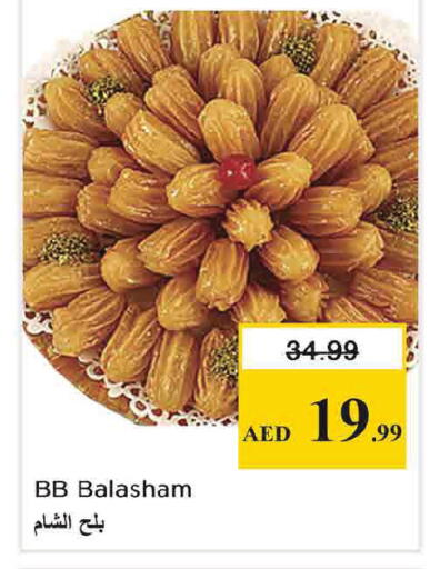 available at Nesto Hypermarket in UAE - Dubai