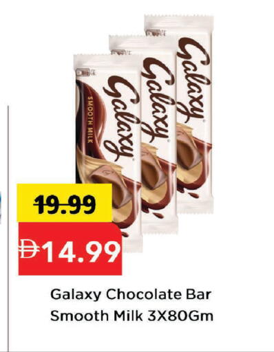 available at مارك & سيف in الإمارات العربية المتحدة , الامارات - دبي