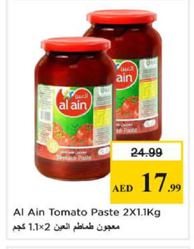 Tomato available at Nesto Hypermarket in UAE - Dubai