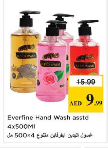 available at Nesto Hypermarket in UAE - Sharjah / Ajman
