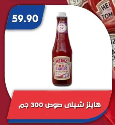 Garlic available at باسم ماركت in Egypt - القاهرة