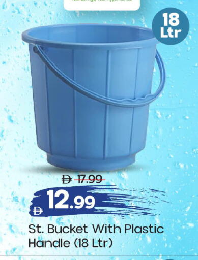 available at Mark & Save in UAE - Abu Dhabi