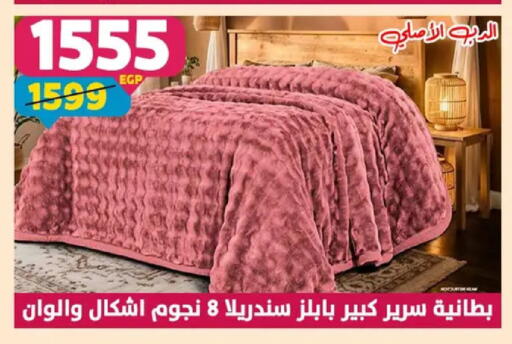 available at سنتر شاهين in Egypt - القاهرة