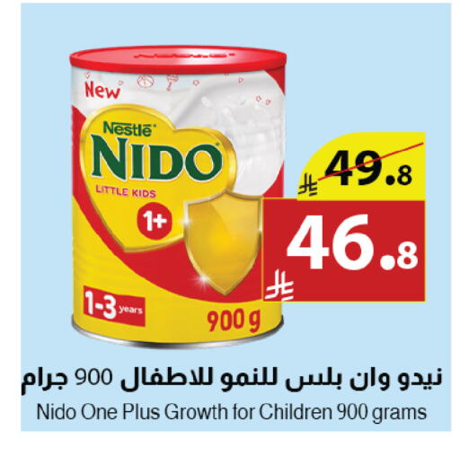 available at متاجر أبياتي in مملكة العربية السعودية, السعودية, سعودية - تبوك