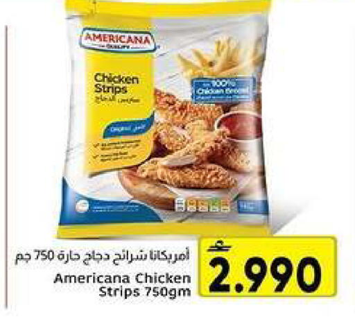 available at Al Amri Center in Oman - Muscat