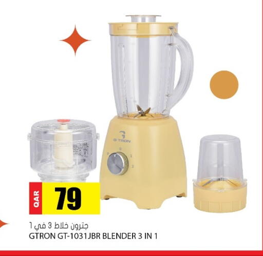 available at جراند هايبرماركت in قطر - الوكرة