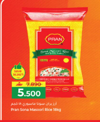 available at مكة هايبر ماركت in عُمان - مسقط‎