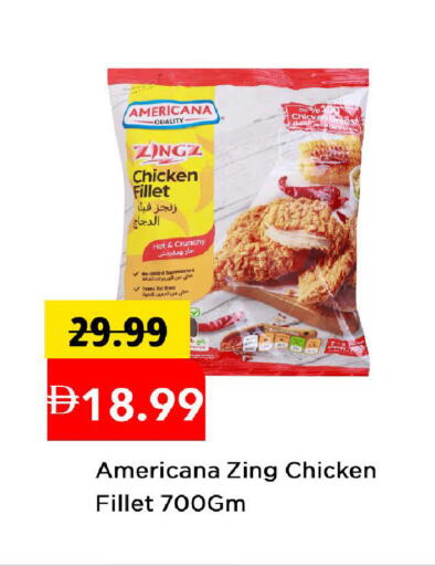 available at Mark & Save in UAE - Abu Dhabi