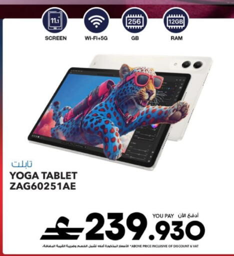 available at Sharaf DG  in Oman - Muscat