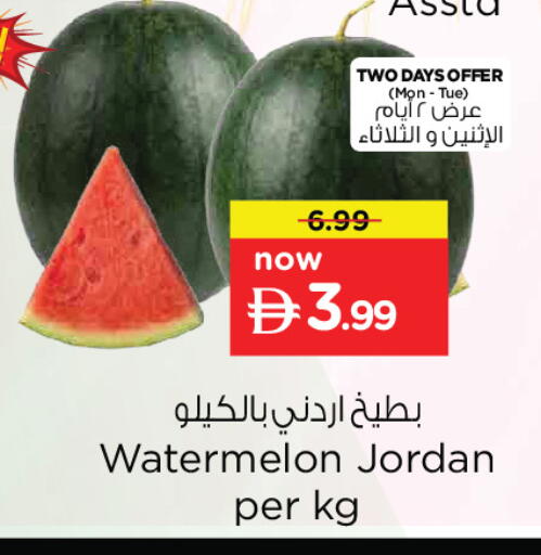 Watermelon from Jordan available at Nesto Hypermarket in UAE - Dubai