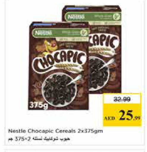 available at Nesto Hypermarket in UAE - Abu Dhabi