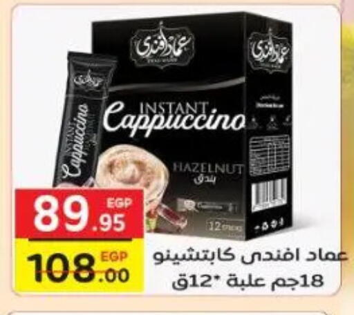 available at Fekra market in Egypt - Cairo