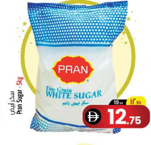 available at SAFARI HYPERMARKET  in UAE - Ras al Khaimah