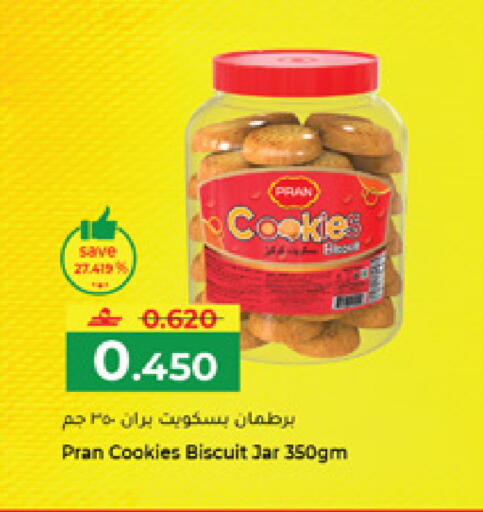 available at Makkah Hypermarket in Oman - Muscat