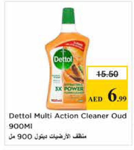 available at Nesto Hypermarket in UAE - Abu Dhabi
