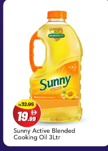 available at Mark & Save in UAE - Abu Dhabi