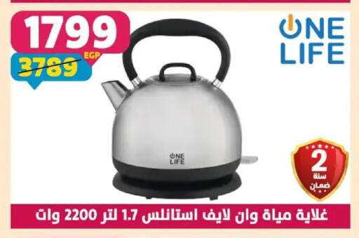 available at سنتر شاهين in Egypt - القاهرة