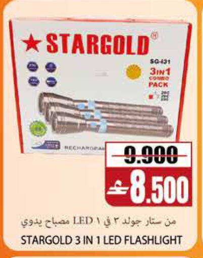 available at Sama Hypermarket in Oman - Muscat