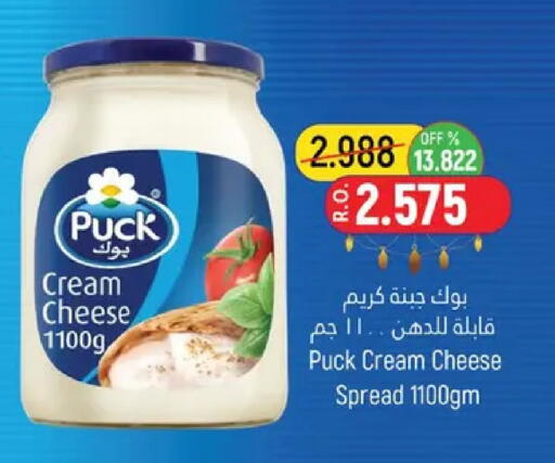available at حور العين هايبرماركت in عُمان - مسقط‎