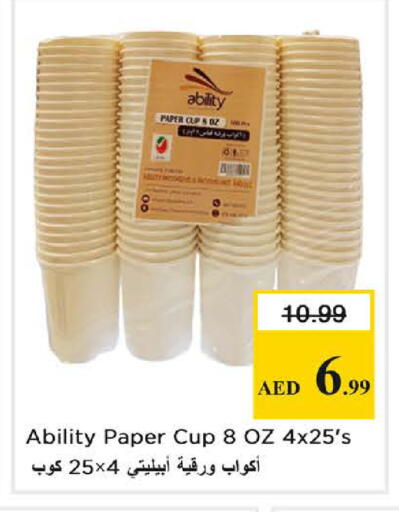 available at Nesto Hypermarket in UAE - Sharjah / Ajman