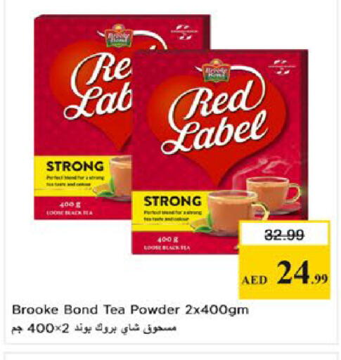 available at Nesto Hypermarket in UAE - Al Ain