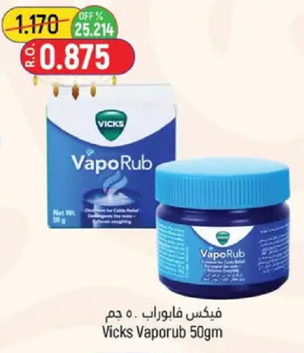 available at حور العين هايبرماركت in عُمان - مسقط‎