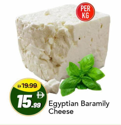 available at مارك & سيف in الإمارات العربية المتحدة , الامارات - دبي