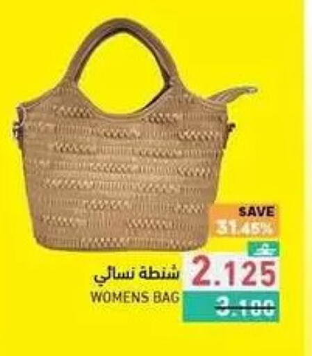 available at رامز in عُمان - مسقط‎