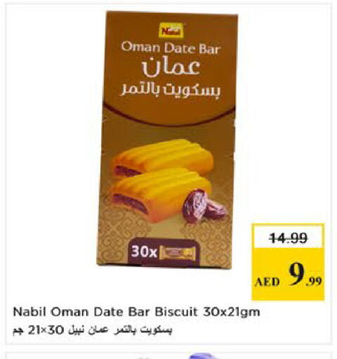 Date available at Nesto Hypermarket in UAE - Al Ain