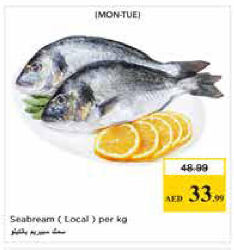 available at Nesto Hypermarket in UAE - Abu Dhabi