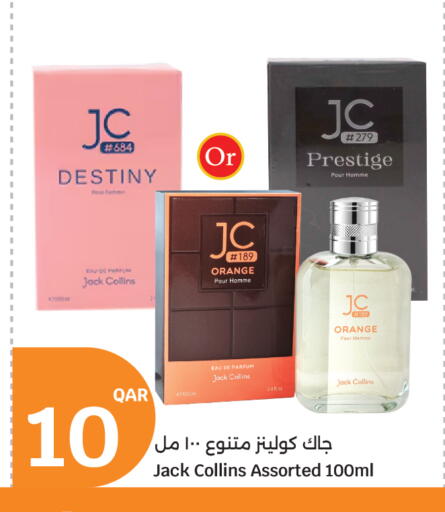Orange available at City Hypermarket in Qatar - Doha