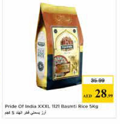 available at Nesto Hypermarket in UAE - Abu Dhabi