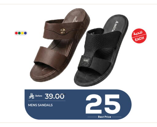 available at مكة هايبرماركت in مملكة العربية السعودية, السعودية, سعودية - الرياض