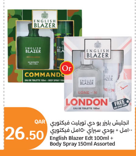 available at City Hypermarket in Qatar - Doha
