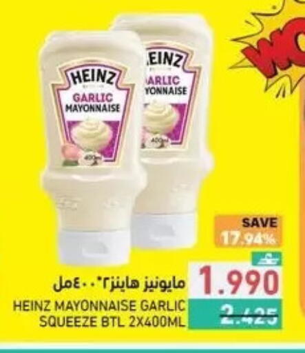 Garlic available at رامز in عُمان - مسقط‎