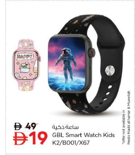 available at Nesto Hypermarket in UAE - Sharjah / Ajman