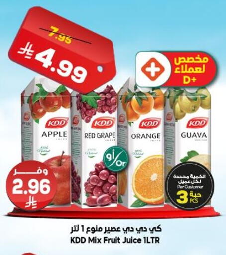 Apple Orange Guava available at الدكان in مملكة العربية السعودية, السعودية, سعودية - ينبع
