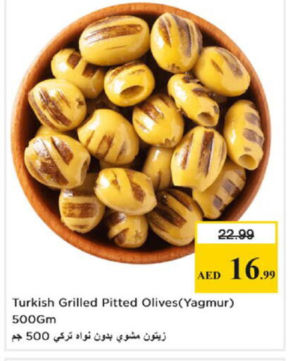available at Nesto Hypermarket in UAE - Al Ain