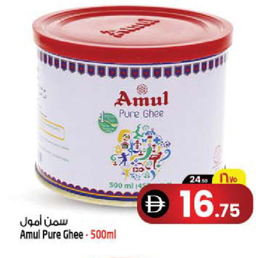 available at سفاري هايبرماركت in الإمارات العربية المتحدة , الامارات - دبي