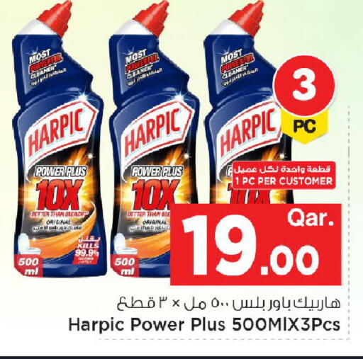 available at مارك & سيف in قطر - الشحانية