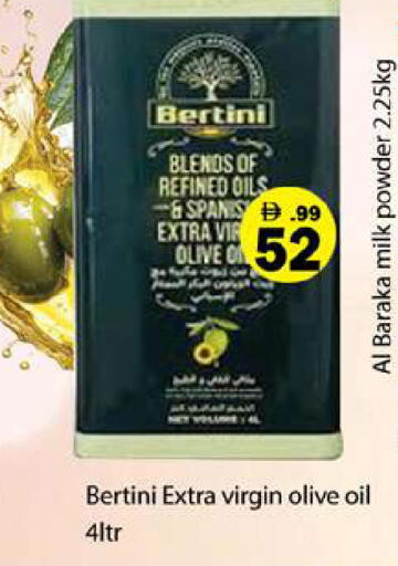 available at Gulf Hypermarket LLC in UAE - Ras al Khaimah