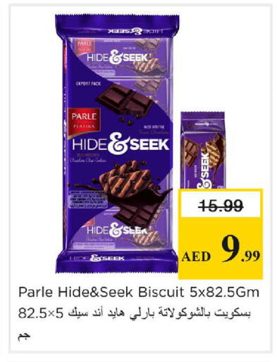 available at Nesto Hypermarket in UAE - Sharjah / Ajman