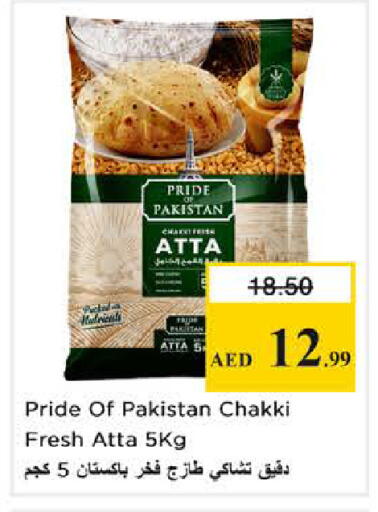 available at Nesto Hypermarket in UAE - Sharjah / Ajman