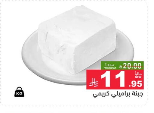 available at أسواق رامز in مملكة العربية السعودية, السعودية, سعودية - المنطقة الشرقية